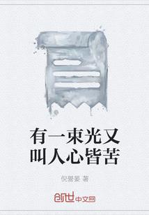 星衍战纪