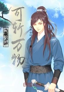 人间鬼神