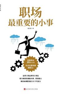 狂暴武力