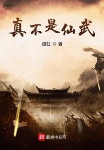 莲女幽魂