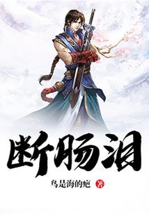 新婚告急：总裁的弃妻