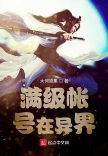 嗜血魔莲