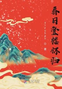 我说，你听