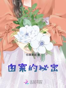 穿越之莫惹邪王