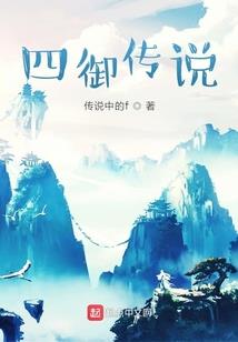 吾之神祇