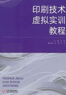 独武苍玄