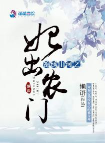 平行空间之后起新秀