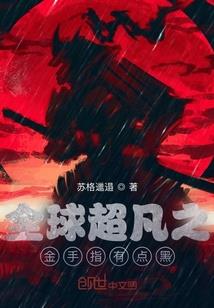唯 我 独 尊