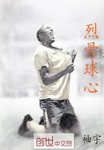 我的网友是神仙