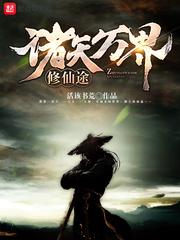 晓梦忆