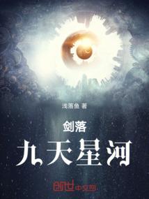 武者天陆