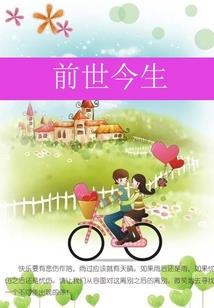 重返17岁，称霸世界