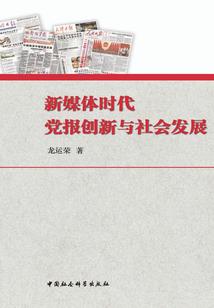 天玄大陆之心向巅峰