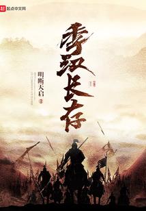 人仙路