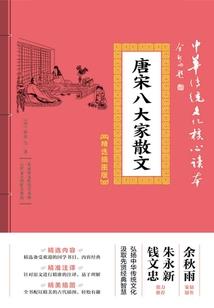 十步相思百世情缘