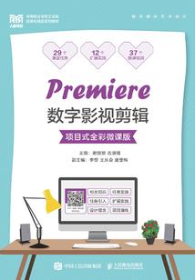 人间守护者