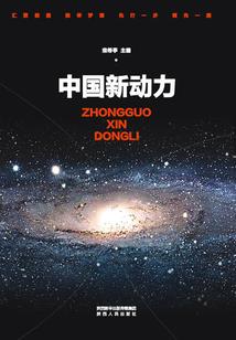 向光行