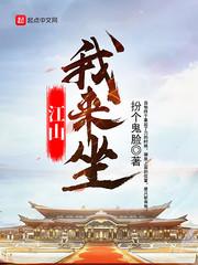 千古恋之倾世魔妃
