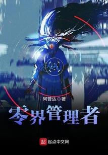 刀剑之道