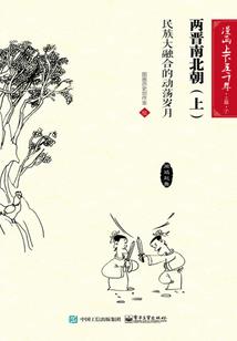 阴阳眼捉鬼人