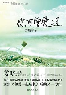 冬去，春又来