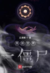听说我的老婆是总裁