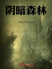 失恋的高中生活