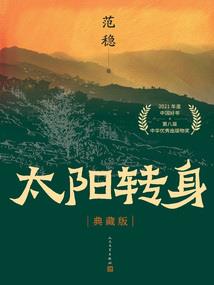 邱小西的灿烂人生