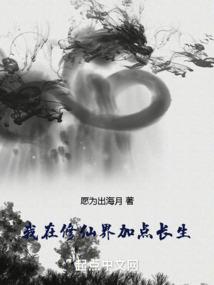 游梦一千年