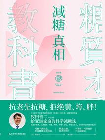 漫走的安徒生