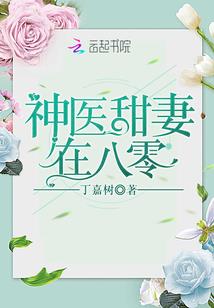 半夏苼月
