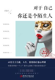 修真世界的老虎