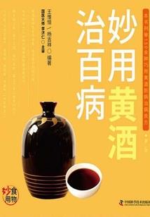 灵气初世代