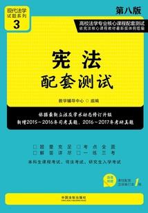 总裁少爷的娇妻