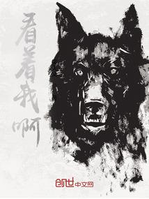 新异族