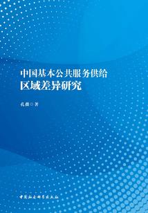 位面进化史