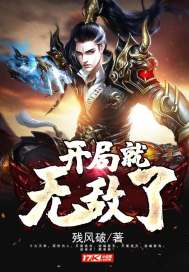 还好，只是罪未成孽(合作)