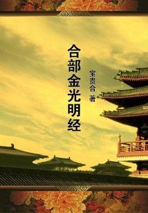 穿成恶毒女配后与反派he了