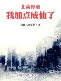 重生阿巳