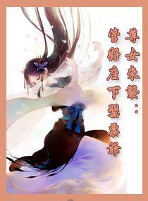 神兽大人求喂养