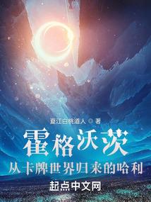 七彩水晶头骨