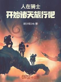幻镜神话
