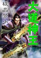 完美的六六初恋