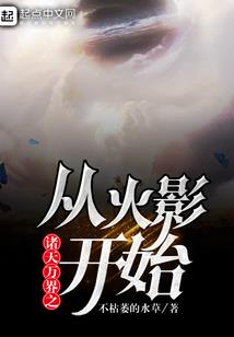 终末之乱世情缘
