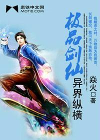 万魔纪元