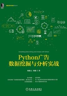 X星毁灭计划
