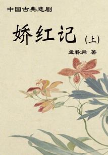 重生之我的明星老婆