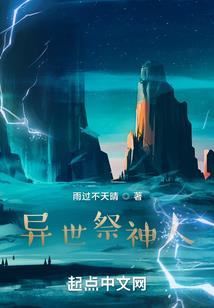末世之小人物