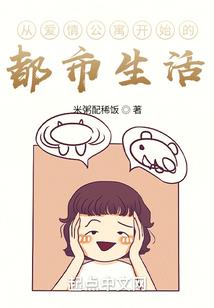 莫名其妙的能力者世界