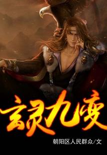 我妈原来是女侠